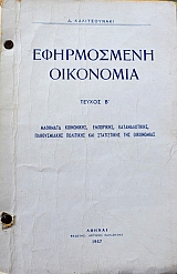 ����������� ��������� ������ � (38.534�)