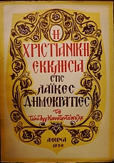 � ����������� �������� ���� ������ �����������   (8302�)