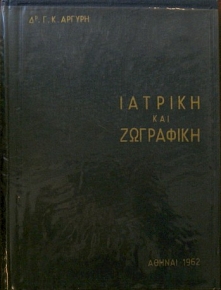    (23.573)