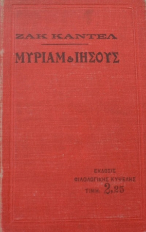    (39.415)