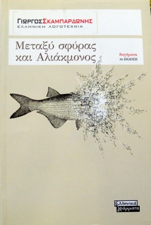 ������ ������ ��� ���������� (31.792�)