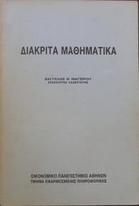   (7708)