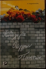 ��������� ������� ������� (16.313�)