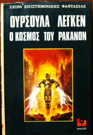     (17.258)