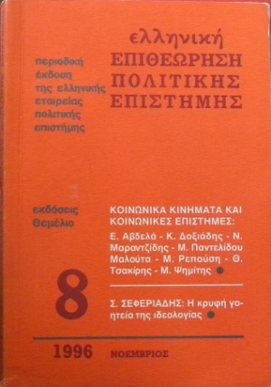     8      (31.096)