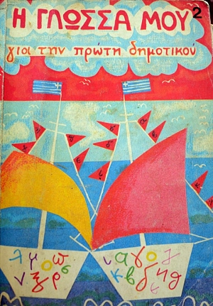 � ������ ��� 2 ��� ��� ����� ��������� (41.139�)