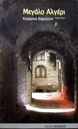 ������ ������ (31.323�)