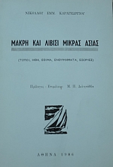 ����� ��� ������ ������ ����� (40.803�)