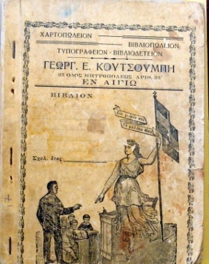 ������� ��� �������� ������� ��� ��� 6�� ����� ��� ��������� �������� (33.504�)