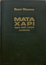        (29.614)
