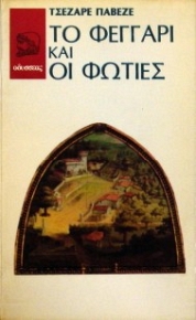      (19.431)
