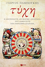 ���� (42.052�)