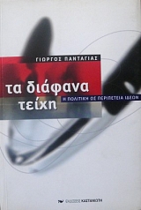          (13.306)