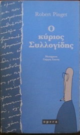 � ������ ���������� (23.807�)