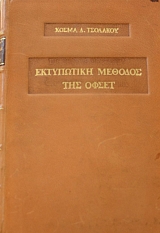 ���������� ������� ��� ����� (40.327�)