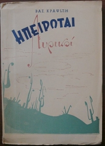   (27.162)