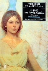 � ���� ��� ����� ������� (35.050�)