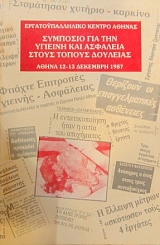 �������� ��� ��� ������� ��� �������� ����� ������ �������� ����� 12 13 �������� 1987 (35.957�)