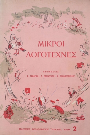 ������ ���������� (37.493�)