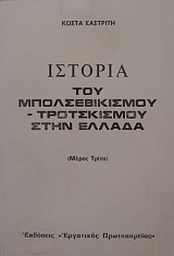 ������� ��� �������������� - ����������� ���� ������ (27.177�)