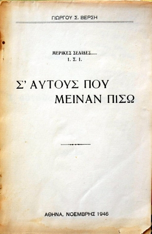 Ӵ    (37.834)