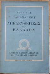 � ������������� ��� ������� - ������ ������ ������� ������ ������ (16.547�)