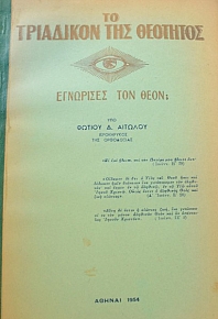 �� ��������� ��� �������� ��������� ��� ��� (41.887�)