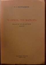 � ����� ��� ������� (6950�)