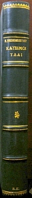       (23.194)
