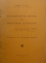 �� ��������� ����� ��� �������� �������� (14.283�)