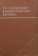     (17.164)