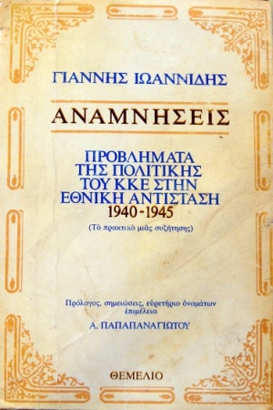          1940 - 1945 (36.630)