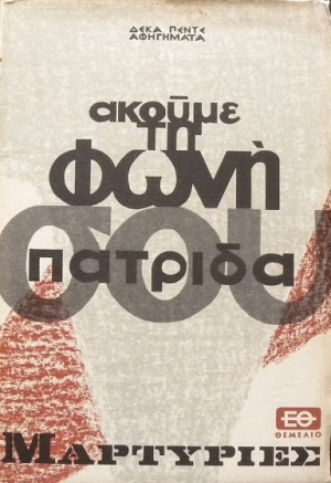 ��������� - ������ �� ���� ��� ������� (21.947�)