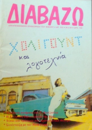 ������� 332 ��������� ��� ���������� (15.729�)