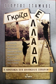        (22.538)