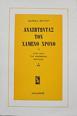 ����������� ��� ������ ����� V� ���� ����� ��� ���������� ��������� (38.275�)