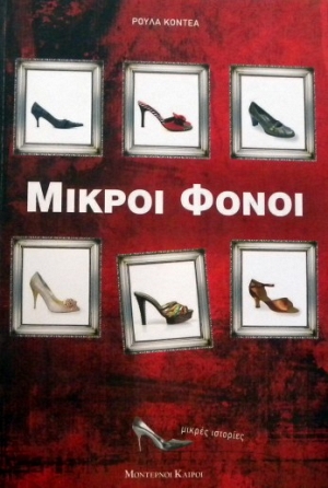   (31.410)