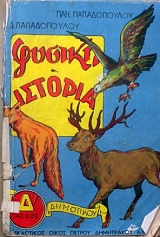 ������ ������� � ������ ��������� (32.695�)