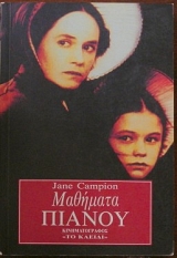 �������� ������ (28.737�)