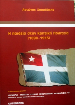      1898 - 1913 (32.512)