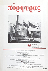 �������� 55 ���������� ������ ��� ���������� - ������ - LORCA  (22.207�)