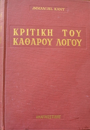     (3857)