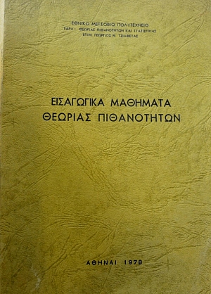     (39.132)