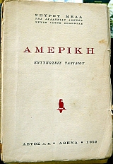 ������� ���������� �������� (23.980�)