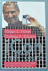 ICON ���� ������ (38.526�)