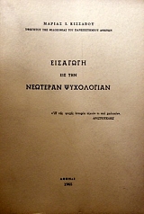      (17.003)