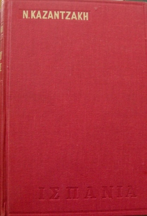     (1176)