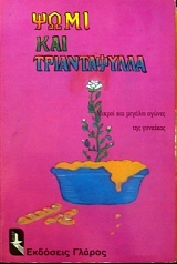 ���� ��� ������������ - ������ ��� ������� ������ ��� �������� (19.916�)