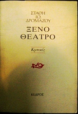 ���� ������ �������� (26.005�)