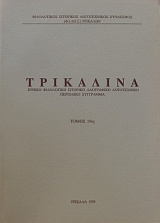 ��������� 19 ������ ���������� �������� ���������� ����������� ��������� ��������� (20.169�)